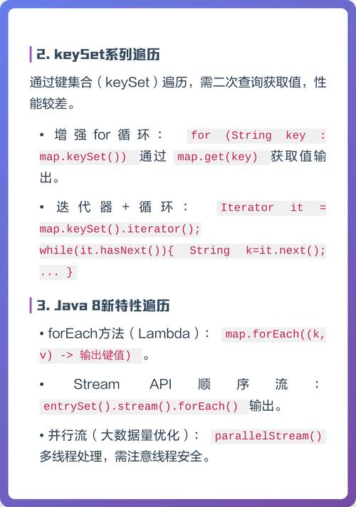 Java如何解析磁盘读取与文件遍历流程？