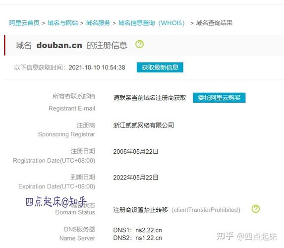 通过域名WHOIS查询，我能否迅速得知该域名注册者的具体信息？