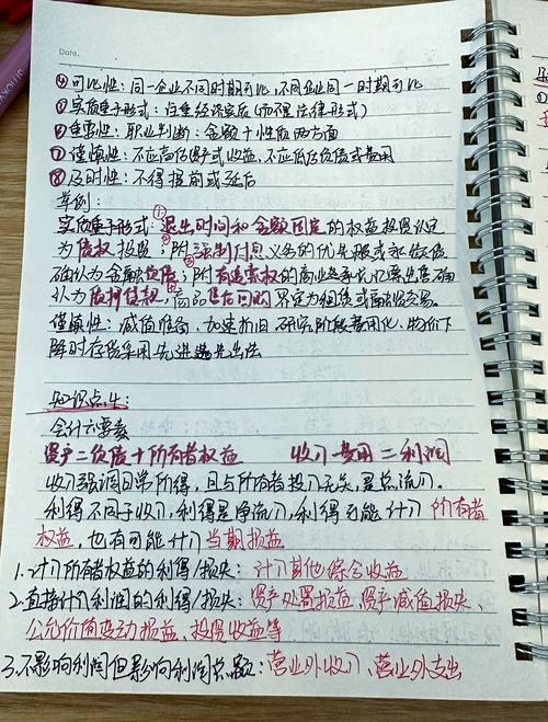 学霸笔记真的能一本万利，成为轻松赚钱的神器吗？