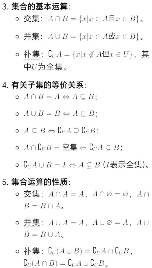 集合、列表、数组有何本质区别？