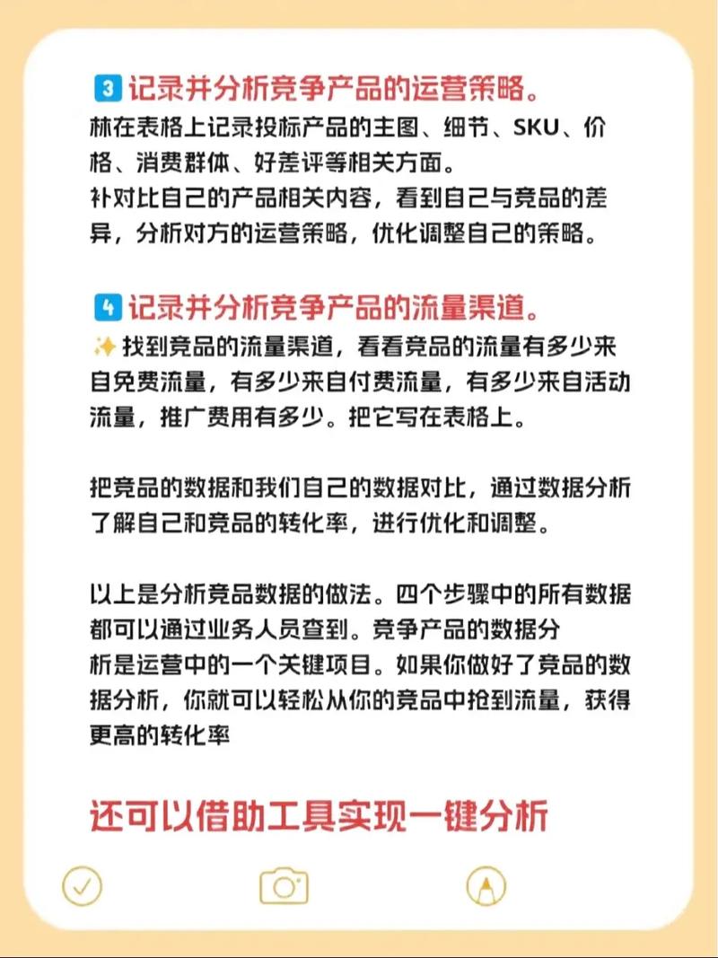 告别竞品分析，网店托管新策略，有哪些长尾关键词可以挖掘？