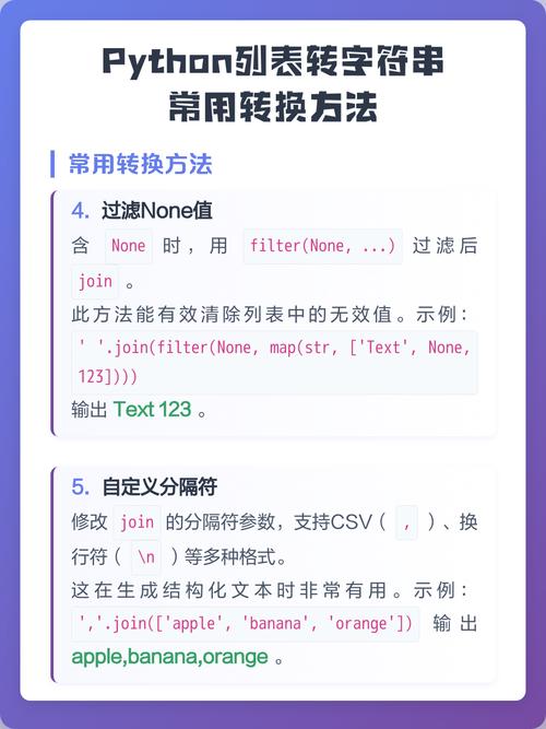 Python入门基础，数字字符串与列表如何巧妙转换？