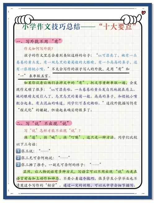 如何将思维到输出一气呵成，掌握高效写作15招？