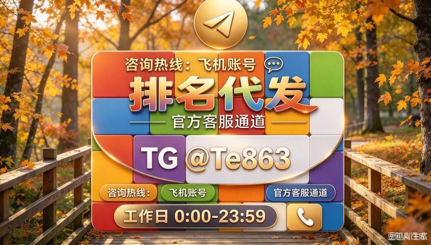 如何利用关键词快排工具，巧妙提升特定的网站排名？