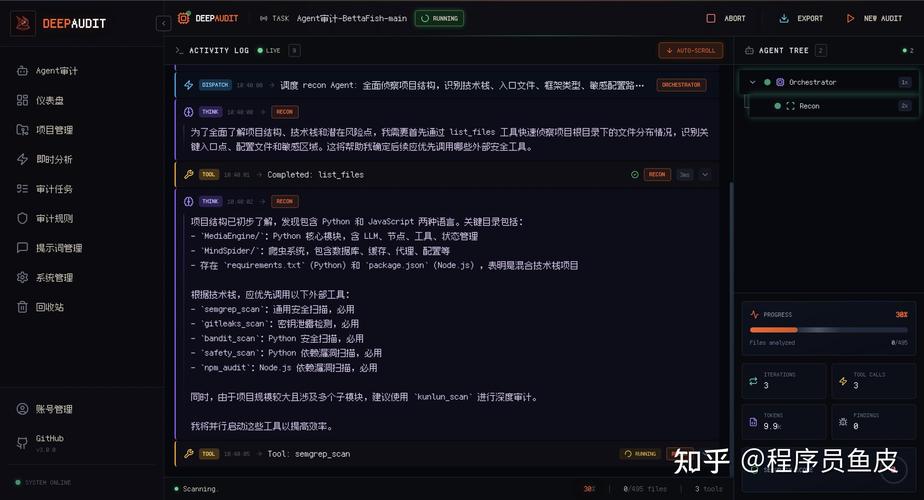 AI能否帮我修复三年前漏洞遍布的旧代码，还能保证功能稳定吗？