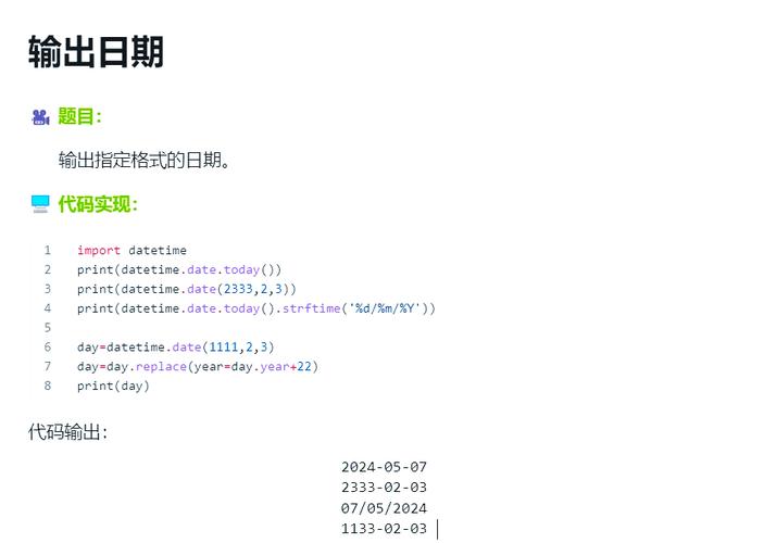 2018年Python面试题，爬虫阶段有哪些经典问题？