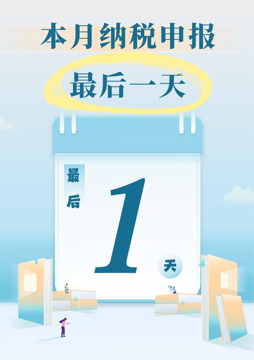 如何查询某月最后一天是哪一天？