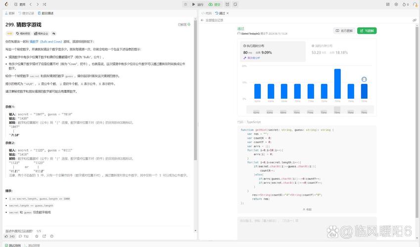 Java实现猜数字游戏案例如何优化？