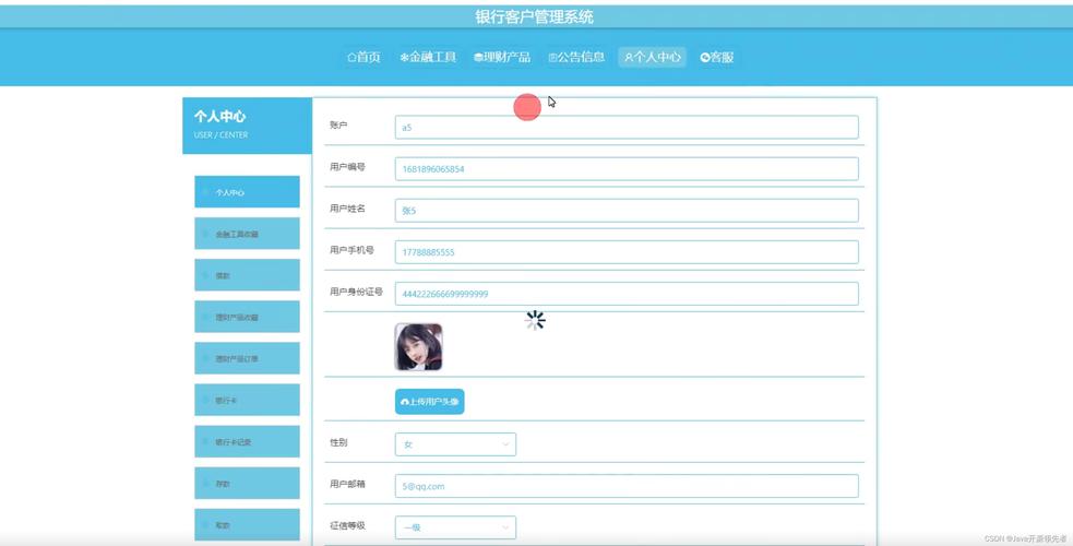 银行项目通常使用哪种数据库系统？