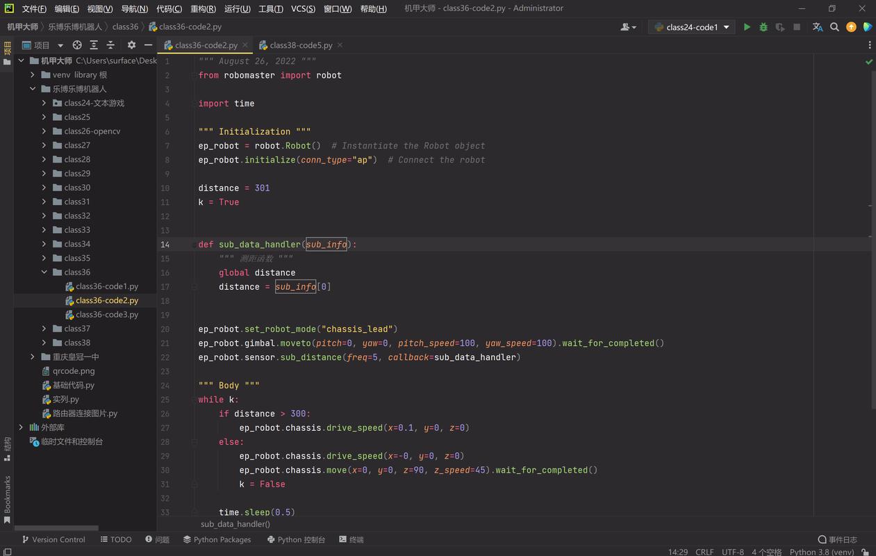 如何搭建极客编程Python基础开发环境？