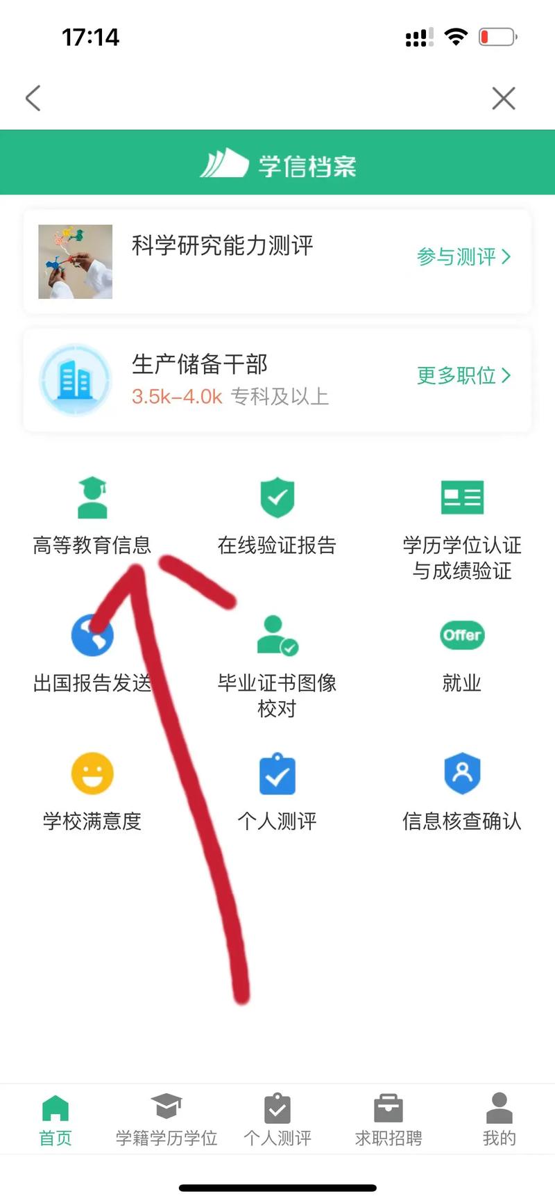 如何用C语言编写一个支持长尾查询的学生学籍管理系统？