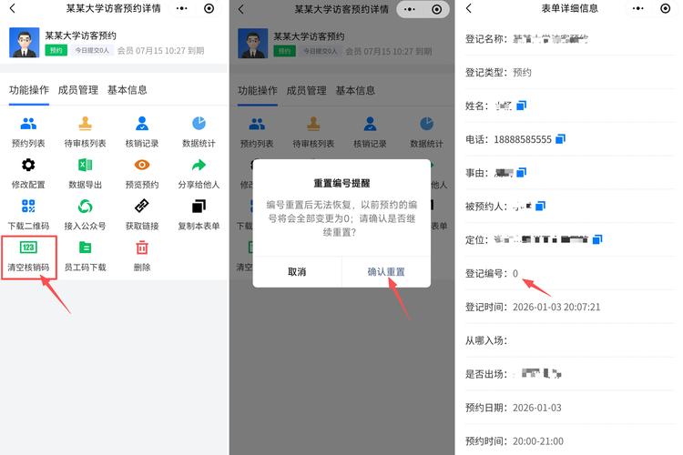 小程序表单提交后，如何自动清空内容实现高效操作？