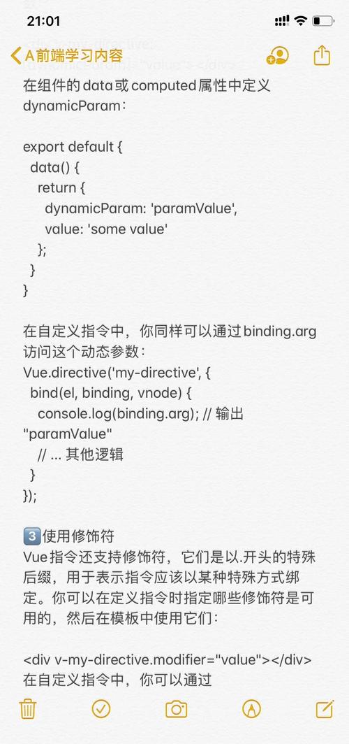 Vue如何传递参数至JS，定义对象并转换参数？