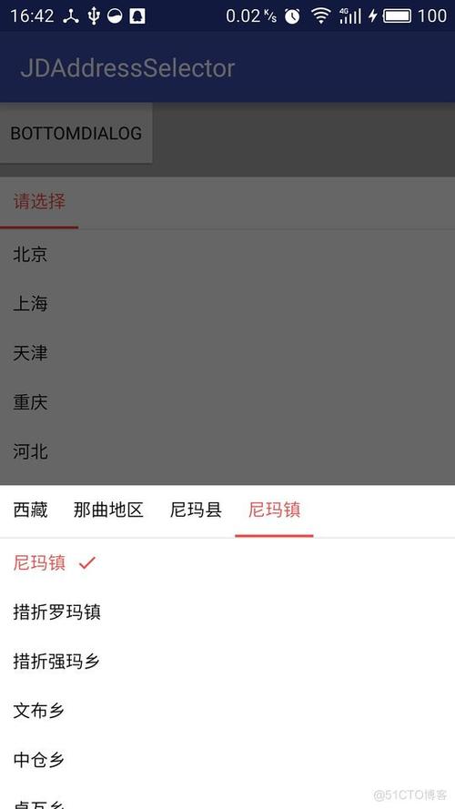 如何用layui实现省市区三级联动选择插件citySelect？