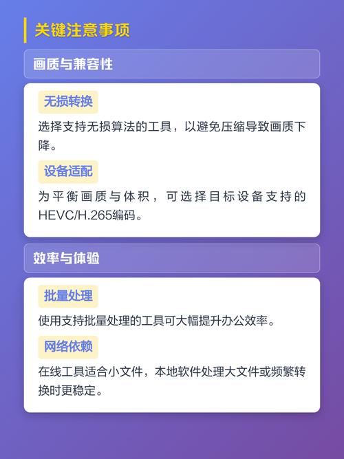 视频格式转换器哪个好用？推荐实用的视频转换工具是哪个？