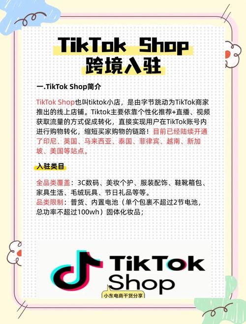 电商新机遇，淘宝托管领航，谁能引领潮流？