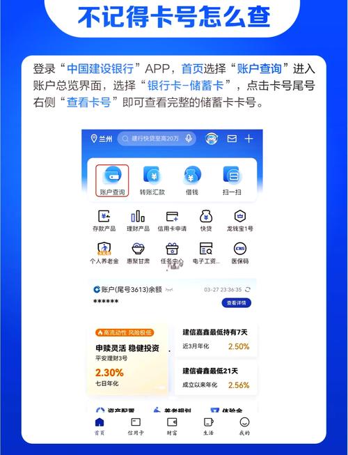 请问您能输入并格式化正确的银行卡号吗？