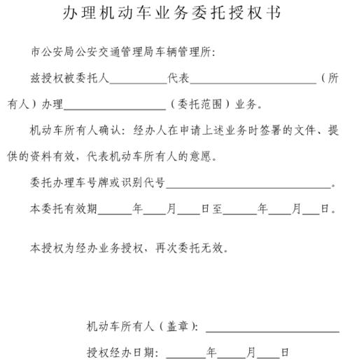 我眼中委托的实质究竟是怎样的？