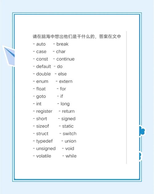 C语言中如何高效实现长尾关键词的查询与优化？