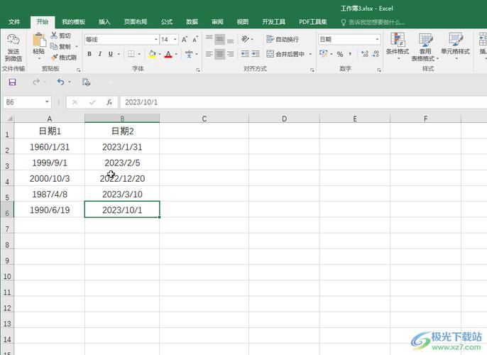 PHP中如何实现日期加减的多种计算方法？