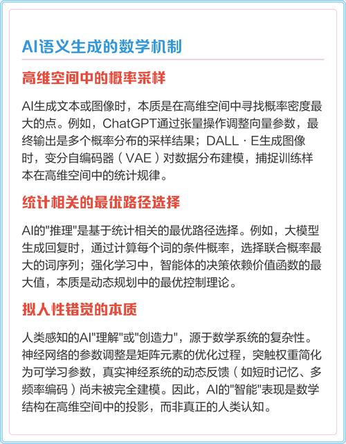 成为AI领域人才，我的数学基础是否需要达到一定水平？