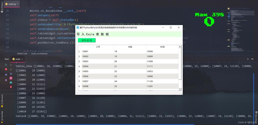 如何通过PyQt5实例代码将.ui文件有效转换为.py文件？
