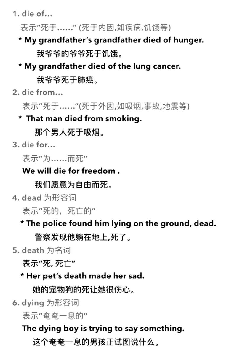 PHP中die()和sleep()函数的用法有什么区别和具体应用场景？