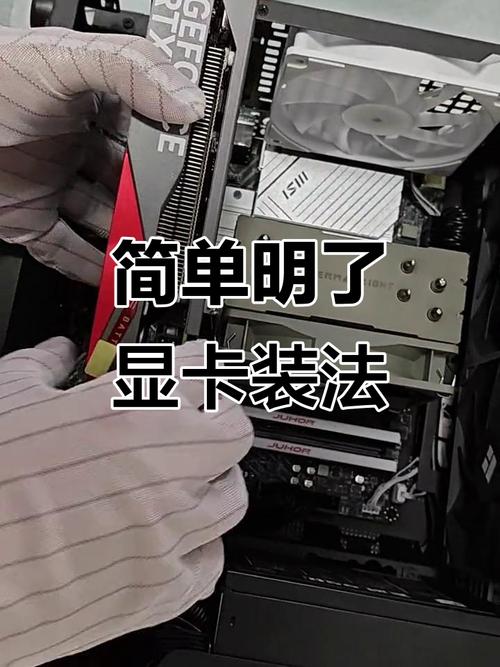 如何正确安装台式机独立显卡？