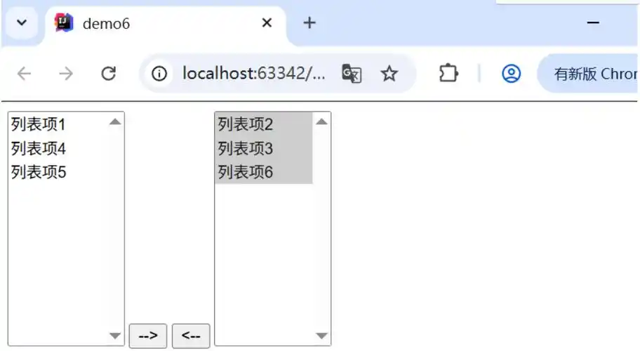 jQuery中如何操作DOM元素？