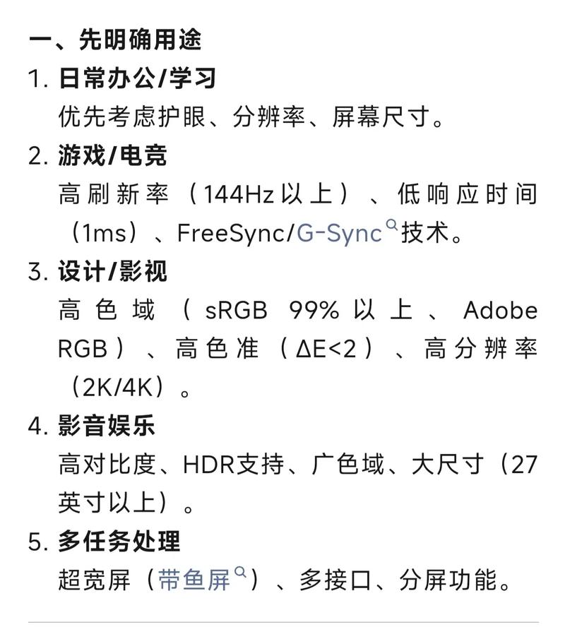 Apple显示器全面评测中，有哪些强项显著，又存在哪三大不足需要
？