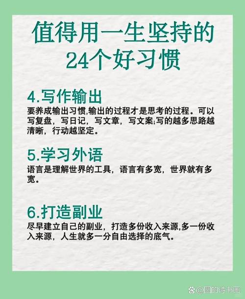 如何养成阅读《Effective C》的习惯？