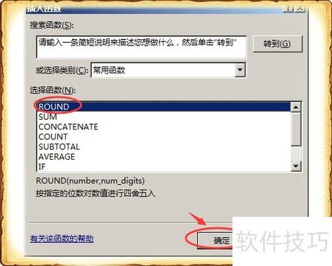 如何将JavaScript中小数精确到指定位数？