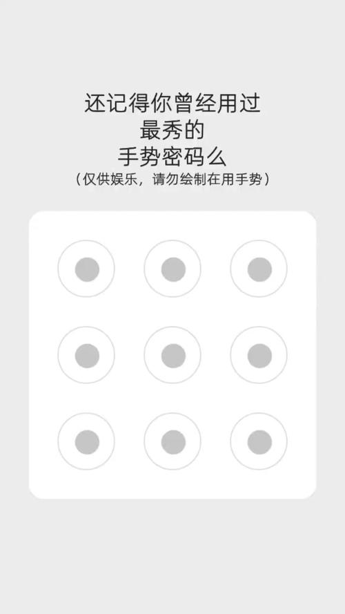 uniapp如何实现复杂手势密码功能？