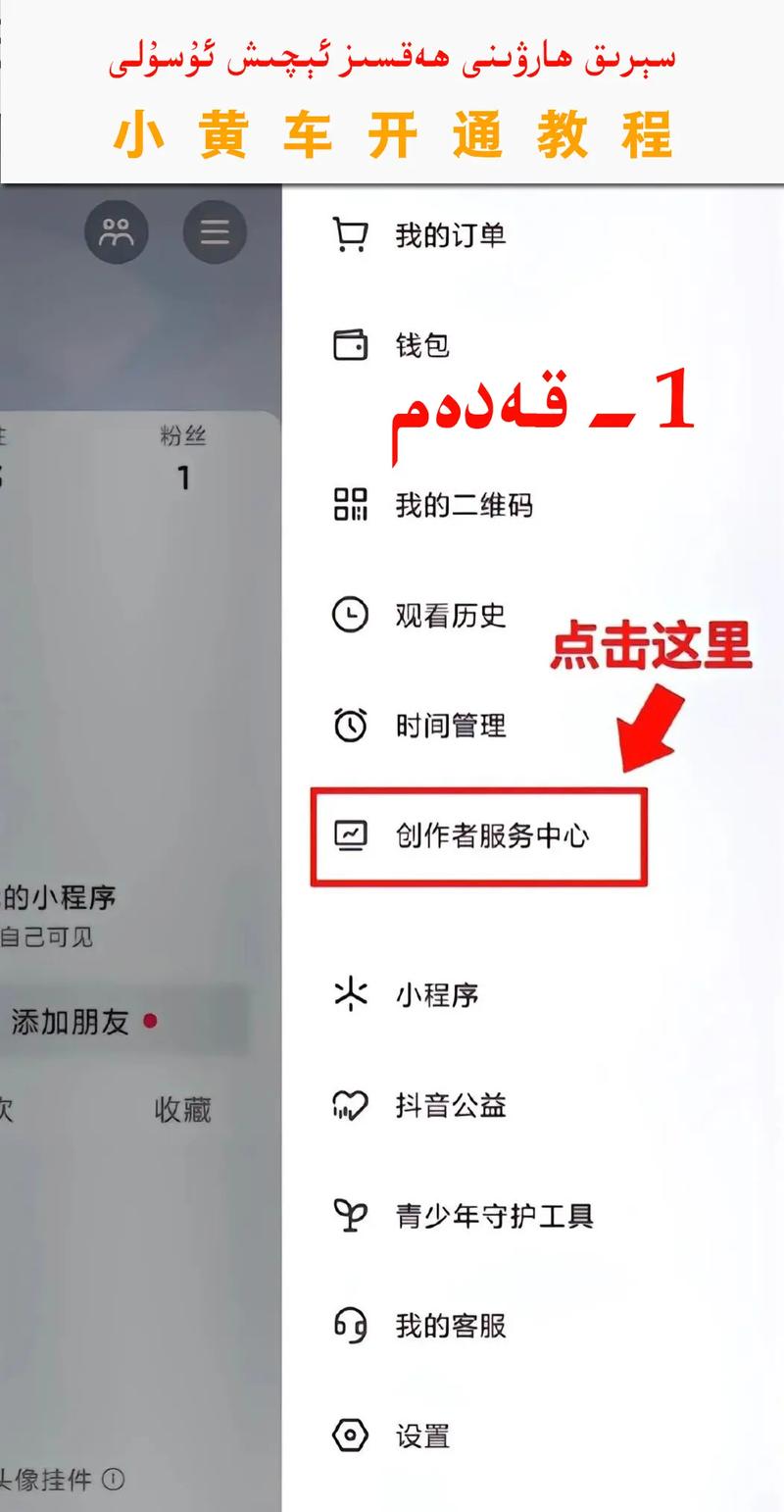 抖音购物车加载失败怎么办？小黄车教程能指导我解决吗？