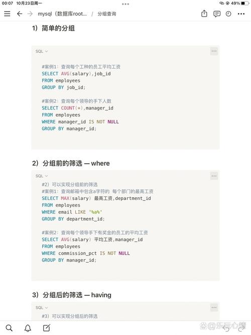 如何使用LINQ的From和GroupBy子句进行数据分组查询？