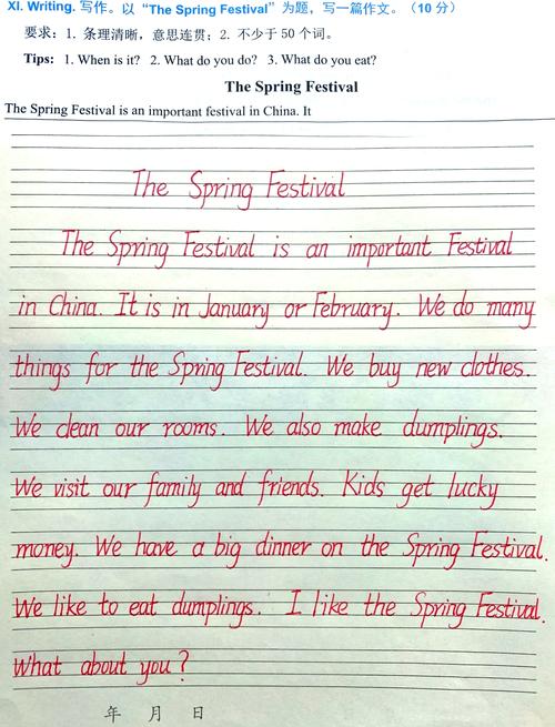 What significant event occurred in January 2015?