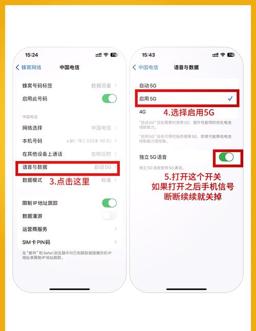 如何正确安装并使用手机信号放大器以增强信号？