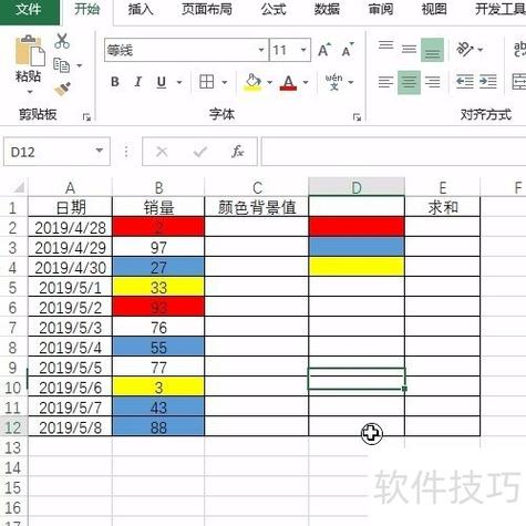 PHP中如何精确定义颜色并绘制点线矩形？