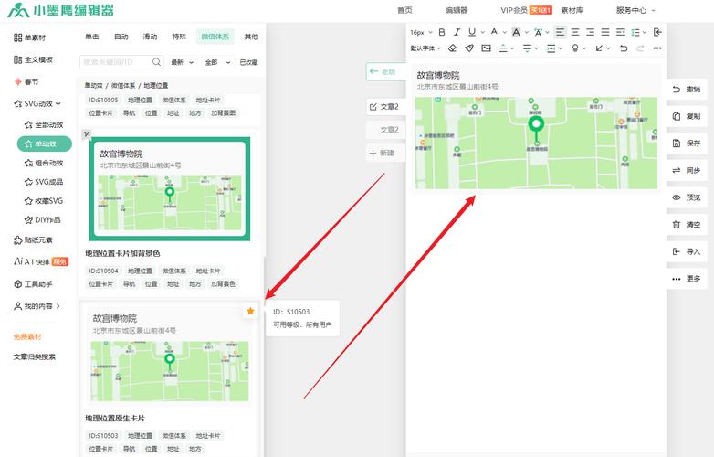如何调用基于PHP的地图坐标服务接口实现精准定位？