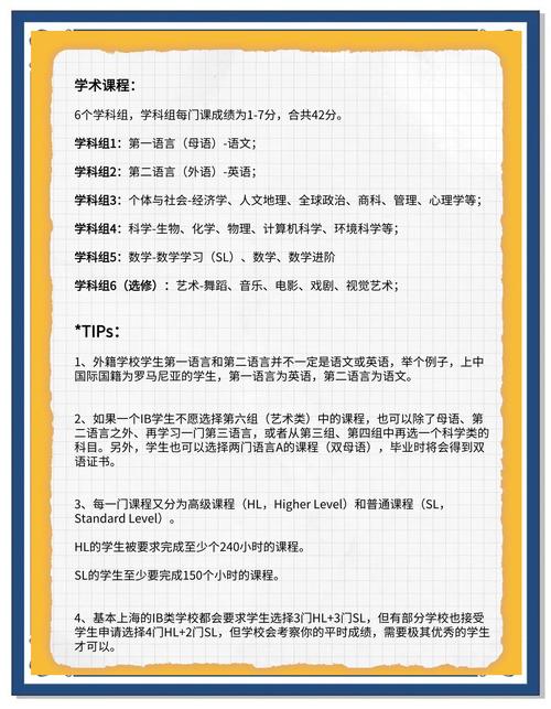 2018 UESTC 图论培训B课程有哪些内容？