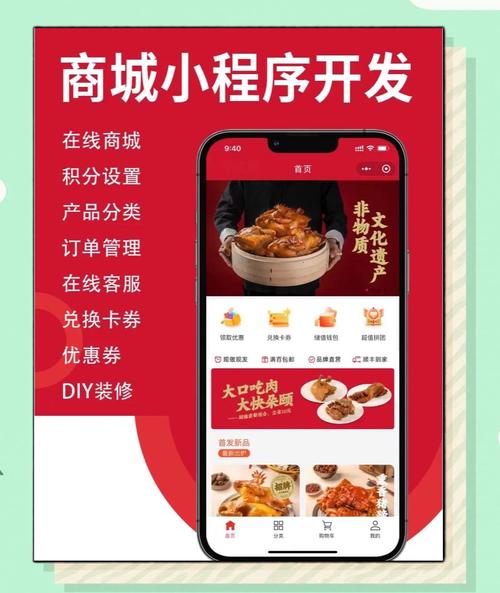 商城系统源码授权有哪些长期优势与潜在价值？