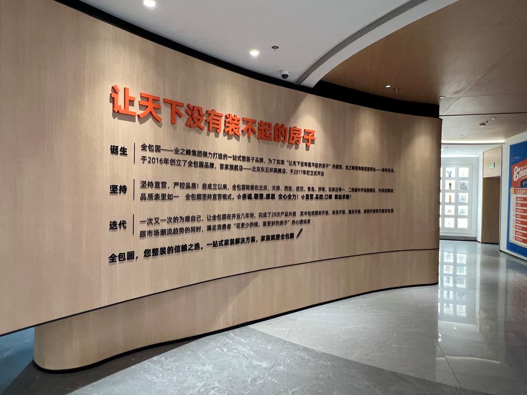 北京家居企业全网营销优化，为何选择卓立海创？