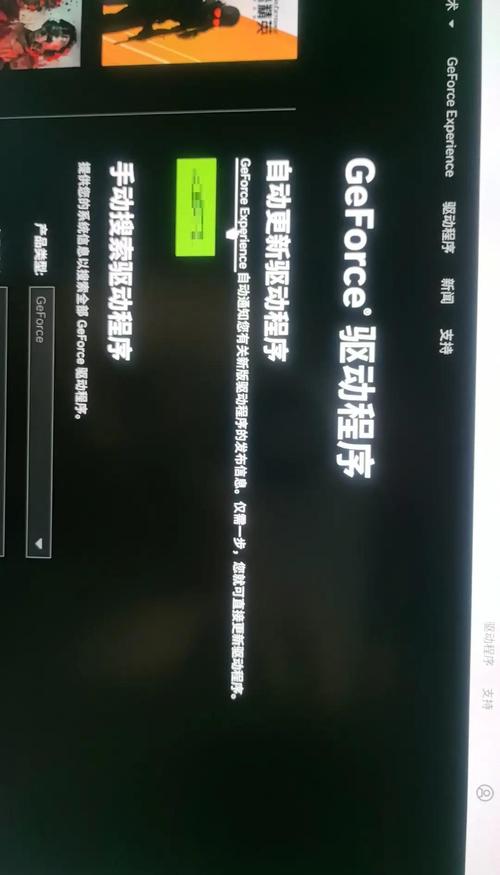 云服务器装显卡驱动后黑屏怎么办？一招轻松解决！