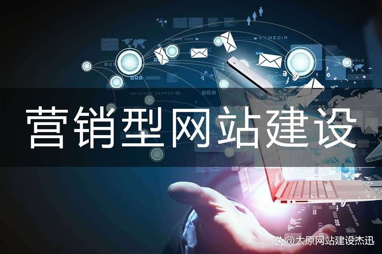 连云港网站建设推广，数字化时代如何打造门户与桥梁制作专家？