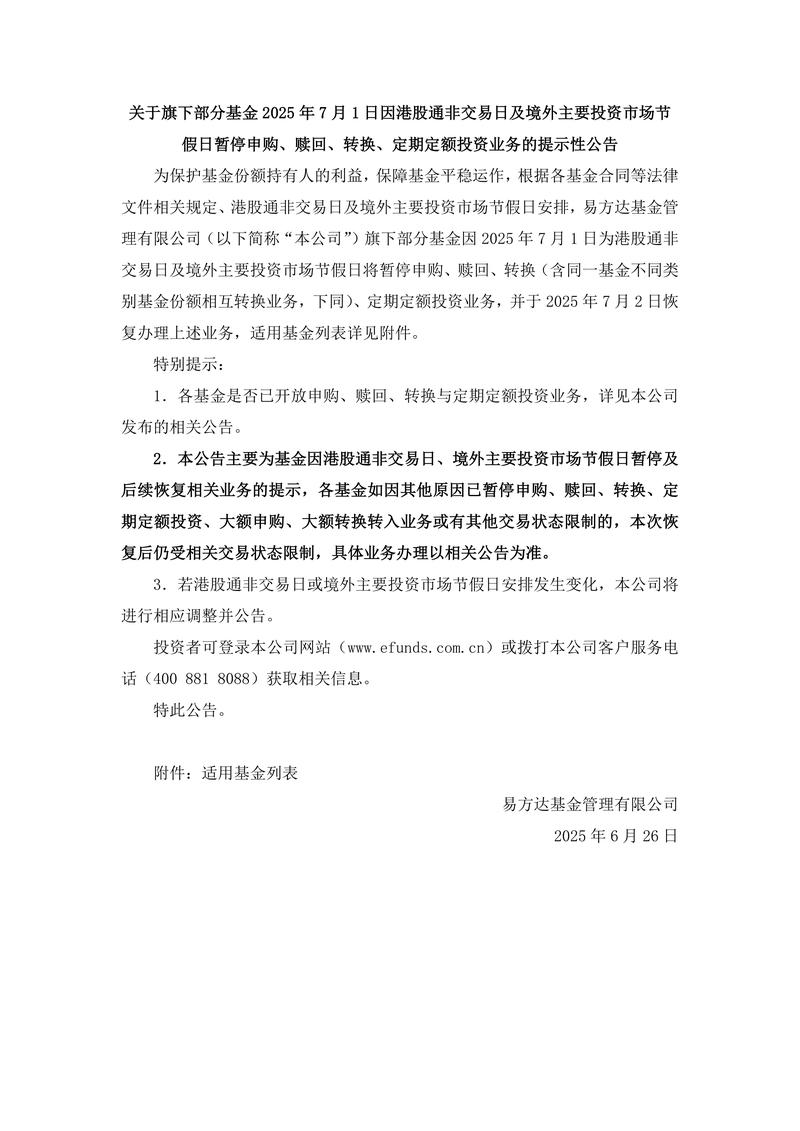 沪商财富P2P理财产品源码如何改写为长尾词？