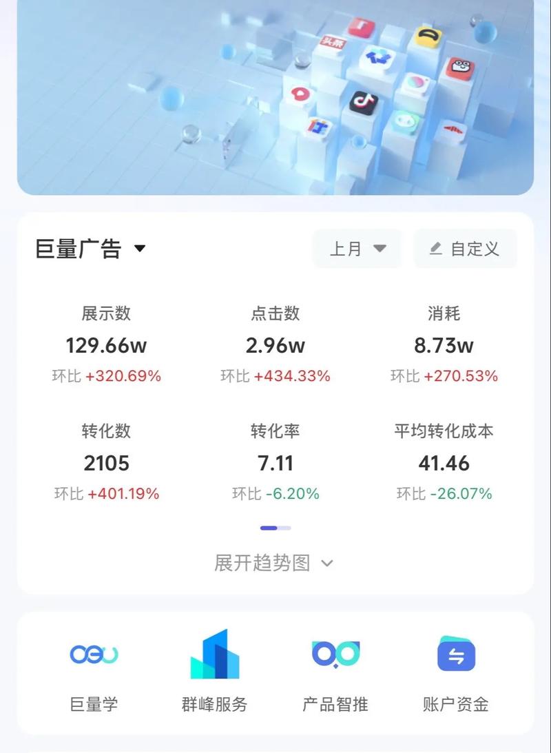 巨量动力引擎是什么？能详细介绍一下吗？