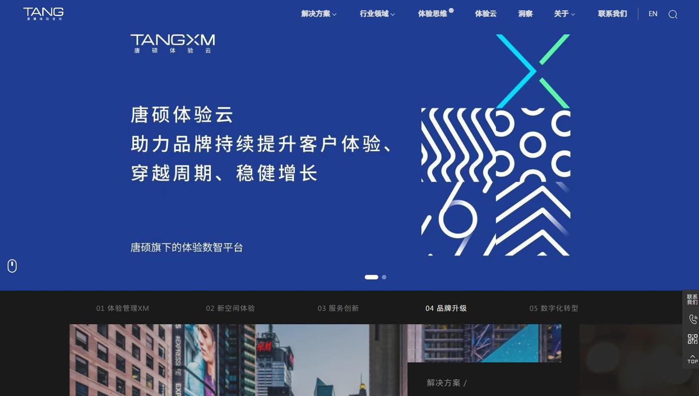 北京专业网站建设公司，卓越数字体验的核心打造者，哪家公司能提供这样的服务呢？