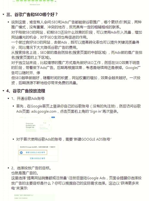 如何将公司独立站优化推广，从新手到入门？