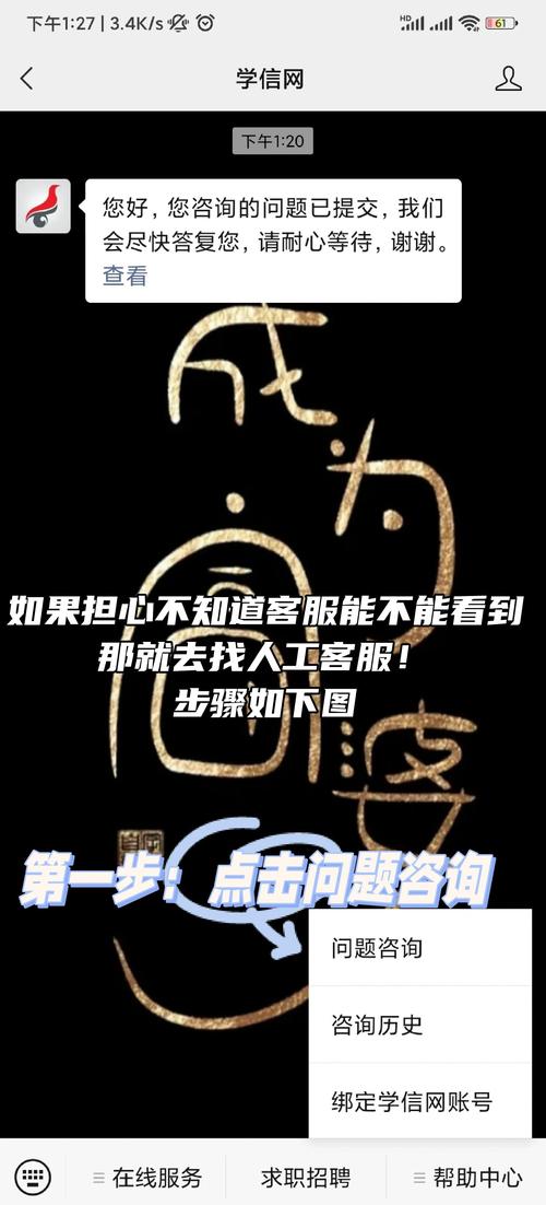 为什么TP6验证码总是验证失败，如何解决这个难题？