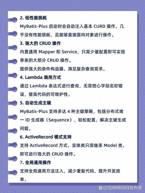 mybatis-plus如何自动生成示例代码？